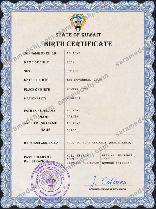 Kuwait vital record birth certificate PSD template